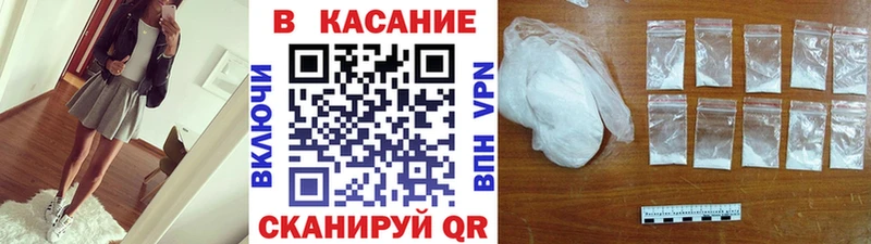 Как найти наркотики Макаров Alpha PVP КОКАИН блэк спрут рабочий сайт МАРИХУАНА ГАШИШ Амфетамин