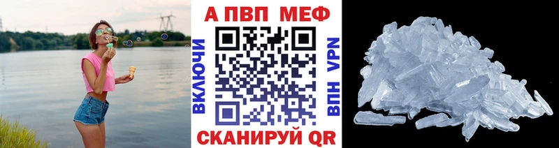 Мефедрон Макаров
