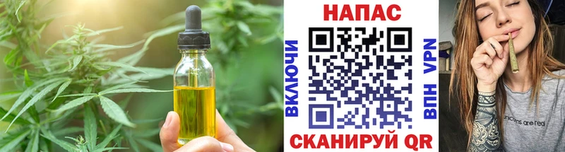 наркота  Макаров  Печенье с ТГК марихуана 