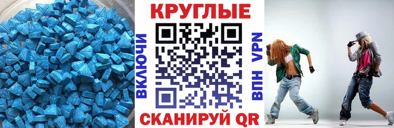ЭКСТАЗИ диски  Макаров 