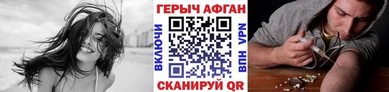 ГЕРОИН белый  закладка  Макаров 