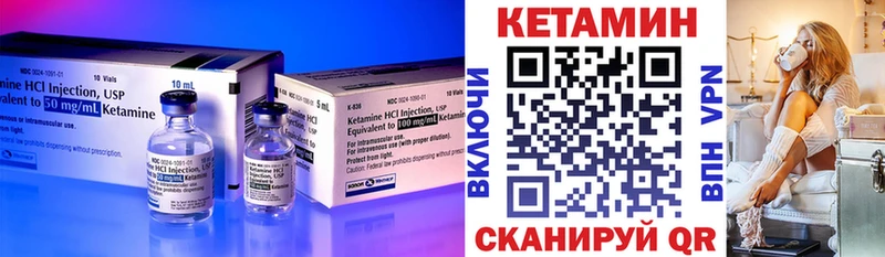 Кетамин ketamine  Макаров 
