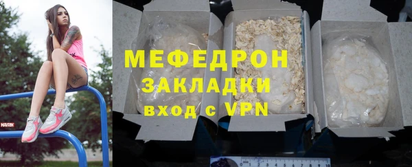 мдма Магадан