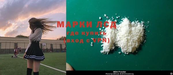 мдма Магадан