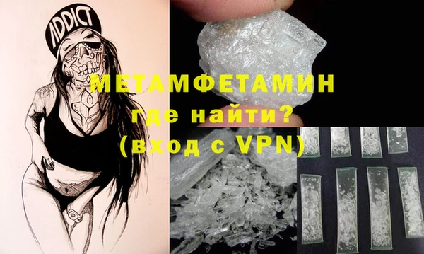 МДМА Магас