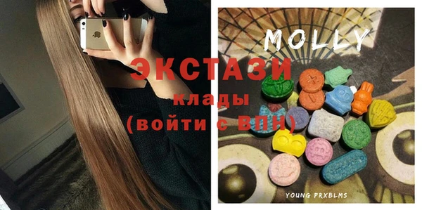 МДМА Магас