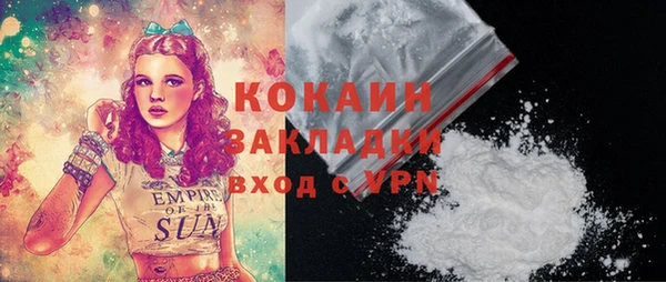 мдма Магадан