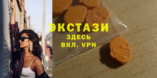 мдма Магадан