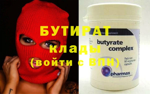 МДМА Магас