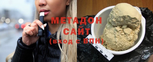 МДМА Магас