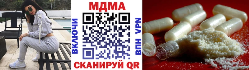 МДМА кристаллы купить закладку Макаров