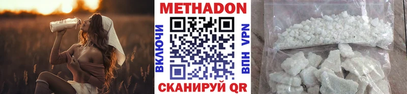 где продают наркотики  Макаров  МЕТАДОН methadone 