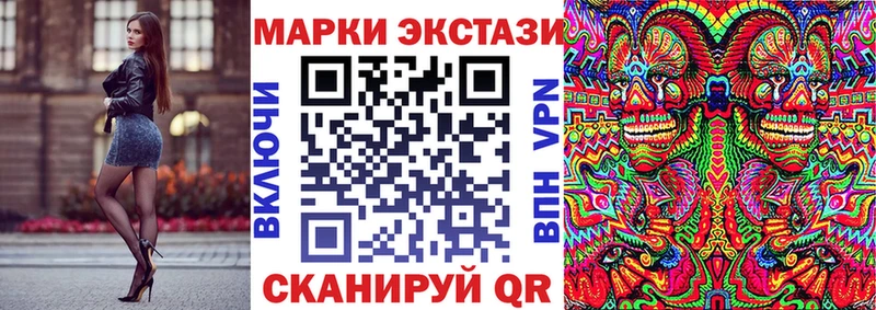 МЕГА зеркало  Макаров  Марки 25I-NBOMe 1,5мг 