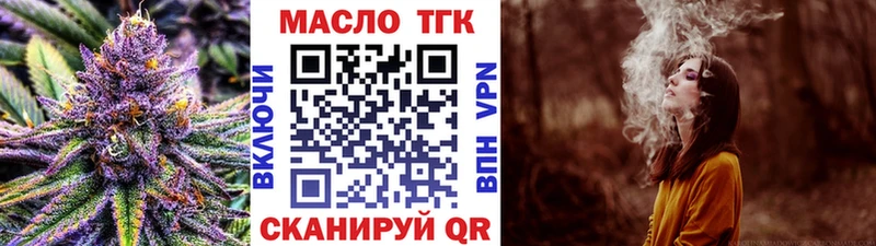 Дистиллят ТГК вейп  Макаров 