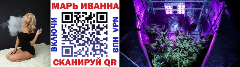 Канабис Amnesia  где купить наркоту  Макаров 